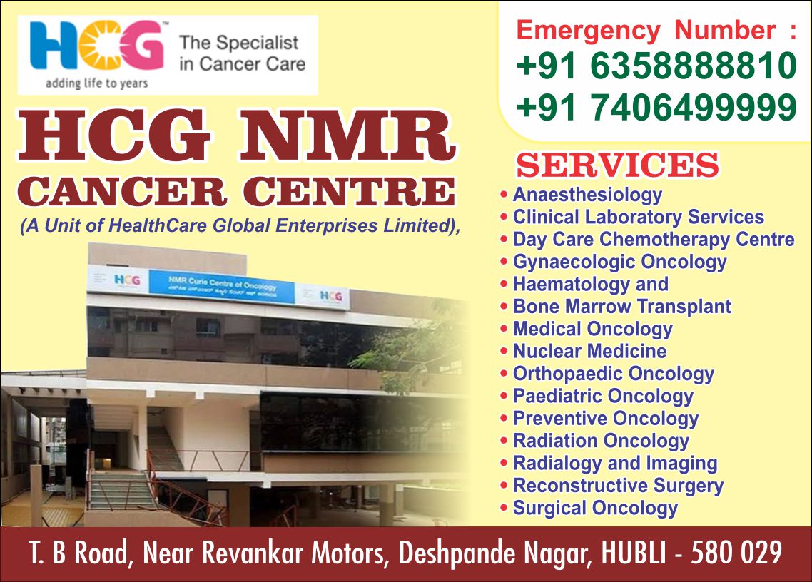 HCG NMR Cancer Centre